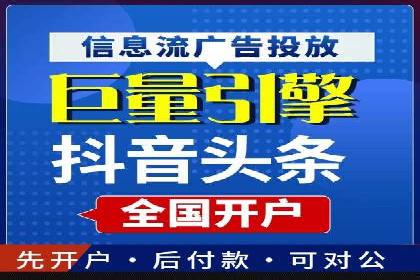 百度推广的ROI优化：以一科技公司的成功经验为例