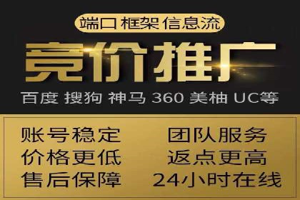 百度竞价推广代运营成功案例：某汽车品牌线上营销策略揭秘