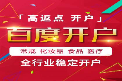 SEM竞价托管优化策略实战案例