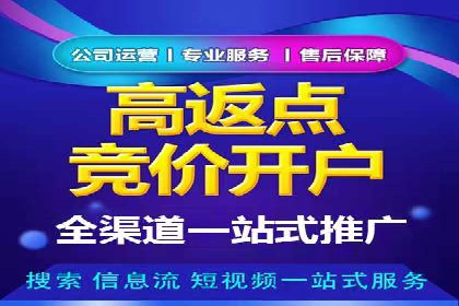 某企业携手SEM托管公司：实现流量转化最大化